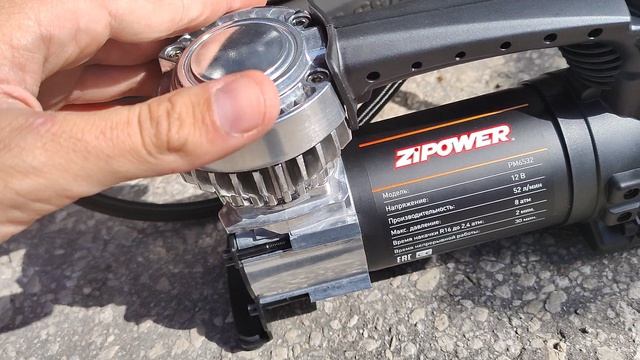 Автомобильный компрессор Zipower