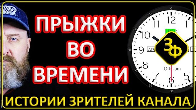 353 Куда исчезли несколько часов моей жизни я не знаю до сих пор