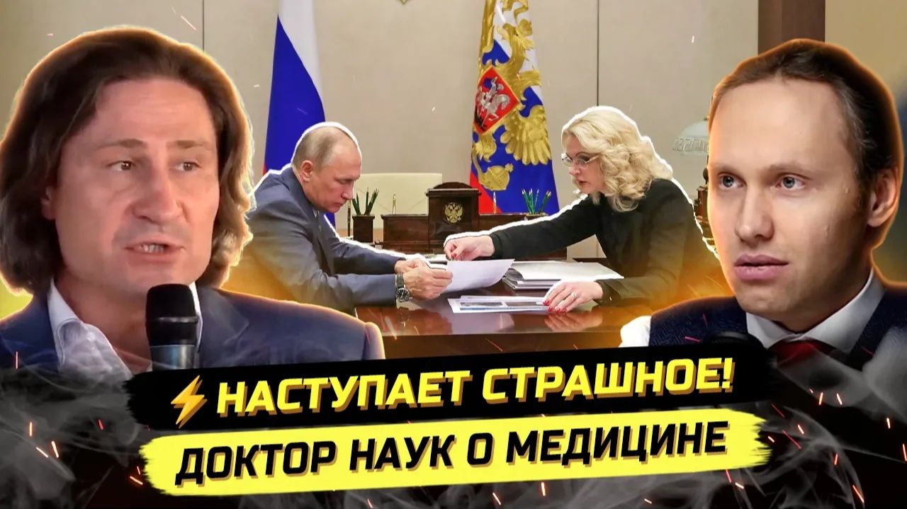 П ИВАНОВ. ⚡️ОБ ЭТОМ ВСЕ МОЛЧАТ! ЭТО ХУЖЕ, ЧЕМ ДИВЕРСИЯ! Денис Иванов