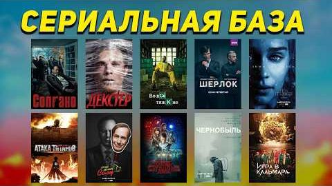 [WESTERN] Величайшие сериалы 21 века. Лучшее за 26 лет