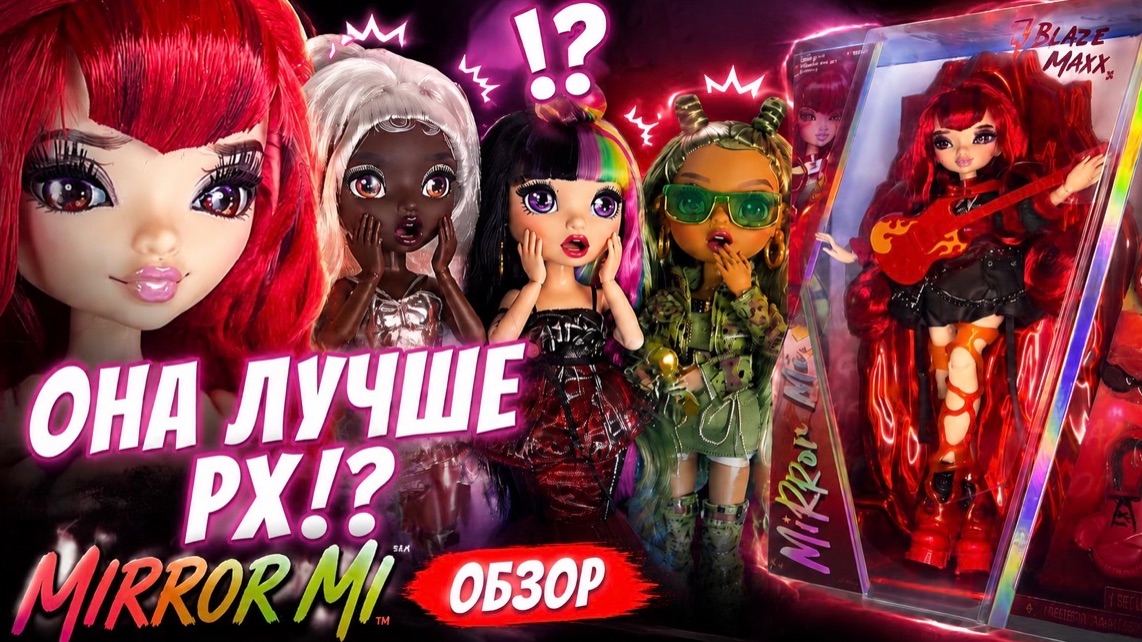 Mirrior Mi Blaze Maxx обзор Блейз Макс Миррор ми