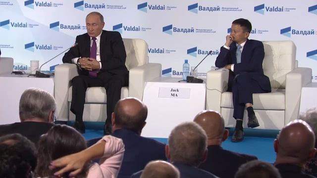 The World Of The Future: Moving Through Conflict To Cooperation. Plenary Session With Vladimir Putin