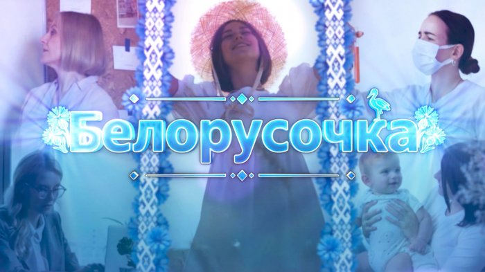 "ДАРИТЬ ВЕРУ В ЧУДЕСА". Сказочница Анна Грабцевич – о своем проекте, счастье, семье и Беларуси