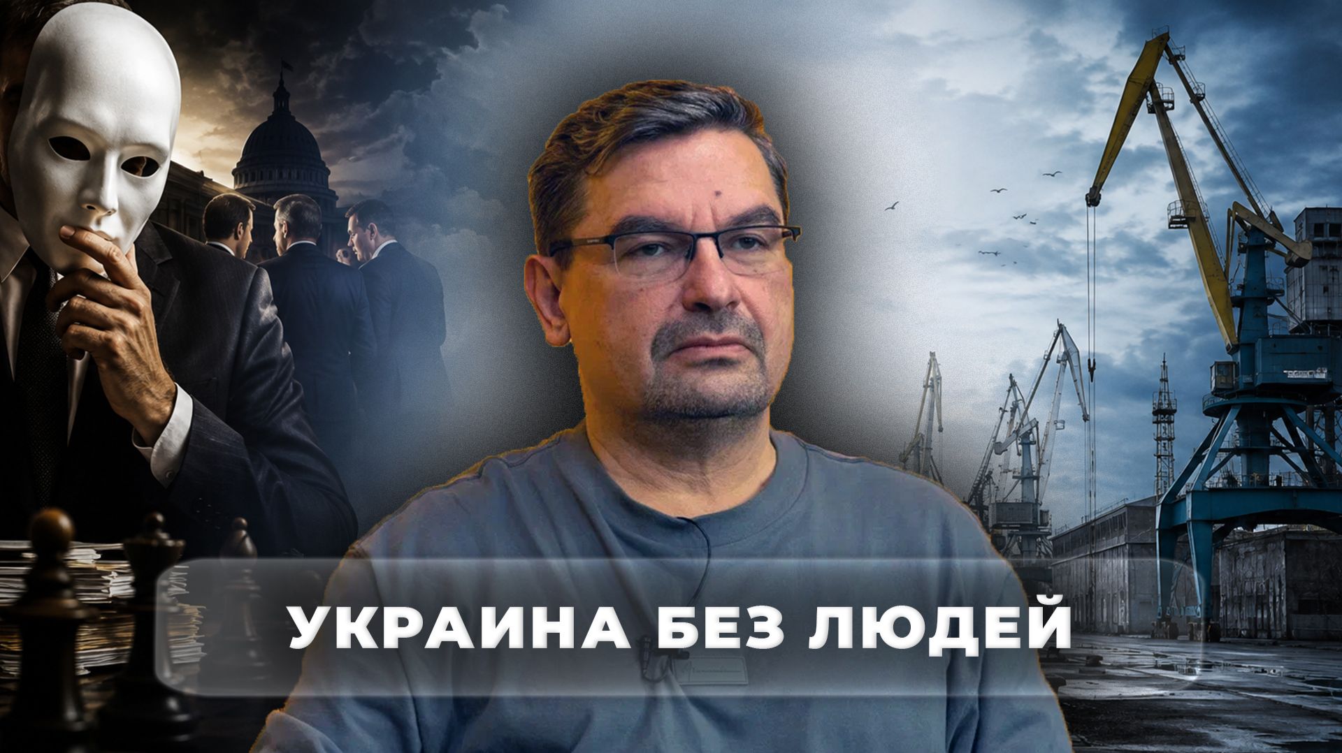 Бревно в своём глазу гарантированно замечаешь, когда тебя бьют им по голове