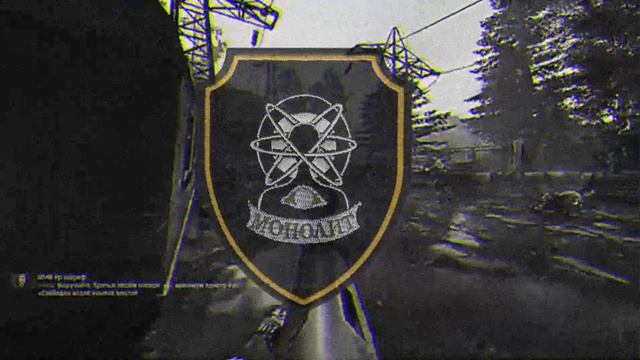 Интро