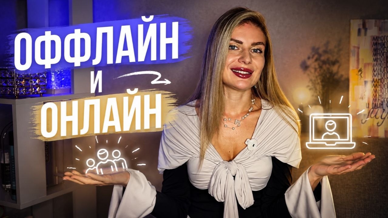 КАК СТАТЬ БОЛЕЕ ПРОЯВЛЕННЫМ