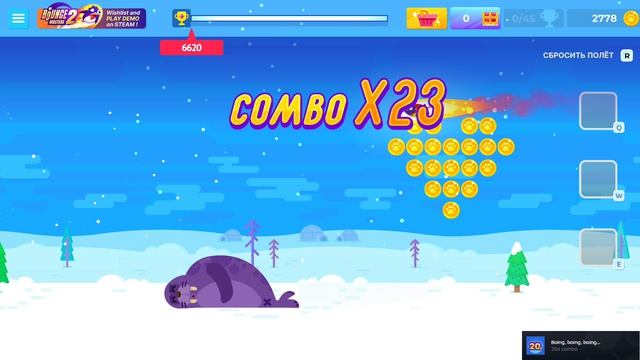 Bouncemasters 2026-08-27 22-17-58