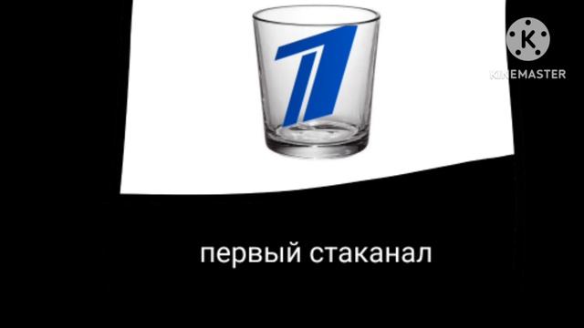 все + шиза