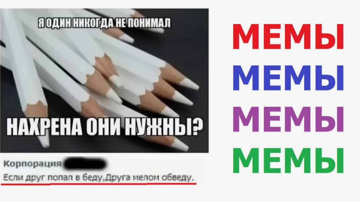 250 лютых МЕМОВ. БОЛЬШАЯ ПОДБОРКА ПРИКОЛОВ