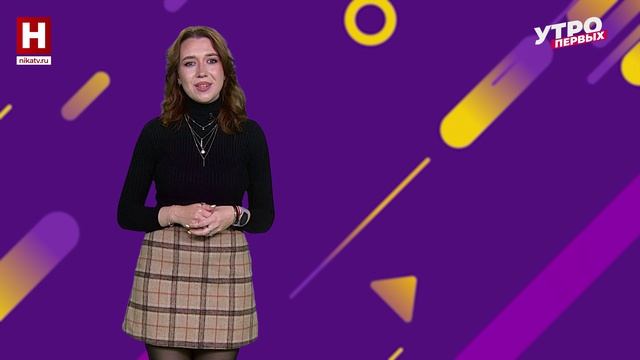 Серебристое сияние, водительская солидарность и пушистые истории | В ТРЕНДЕ