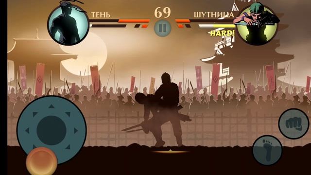 Shadow Fight