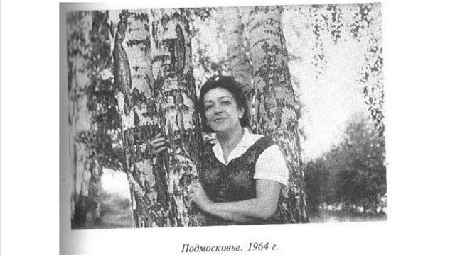 София Ротару Бессоница