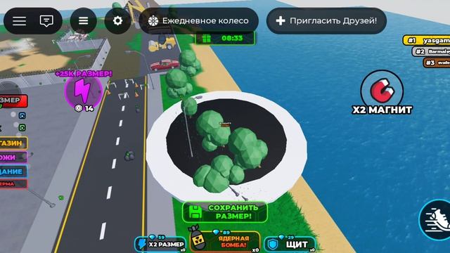 Я яма и поедаю всё