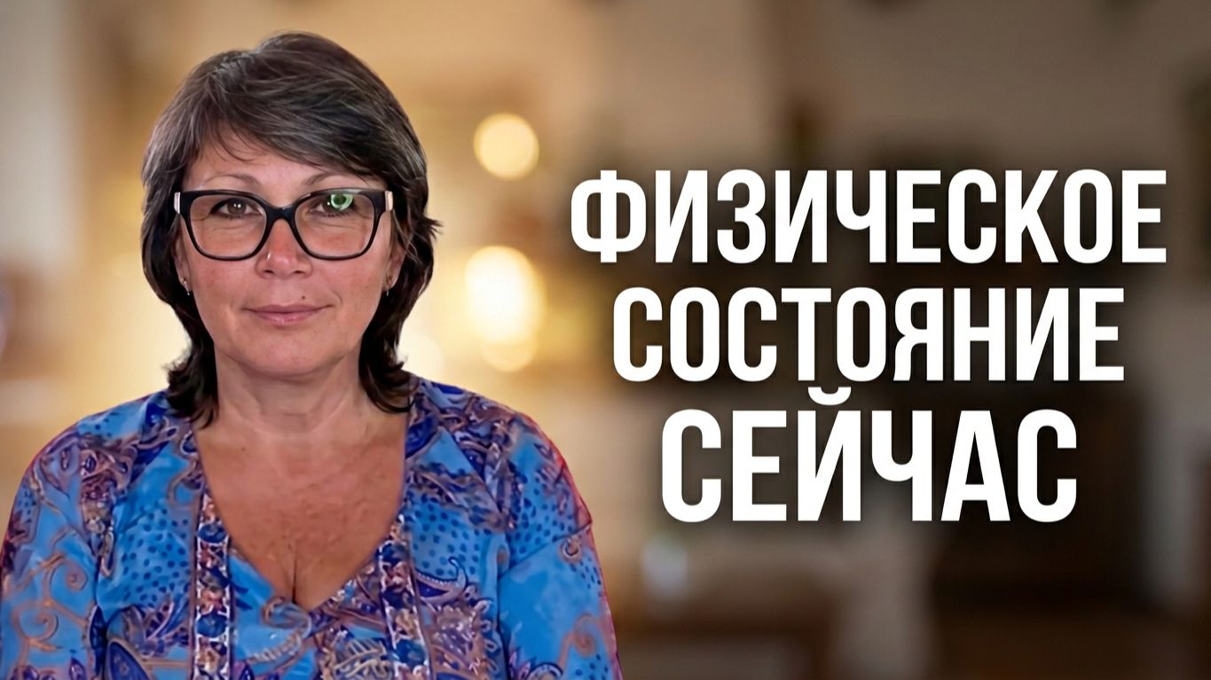 Бережное отношение к себе, внимание к телу и благодарность - важные моменты в настоящее время