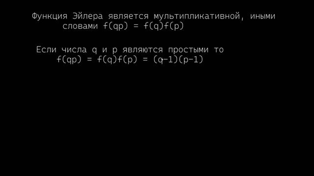 [Мат.Описание]Криптографический алгоритм Эль-Гамаля
