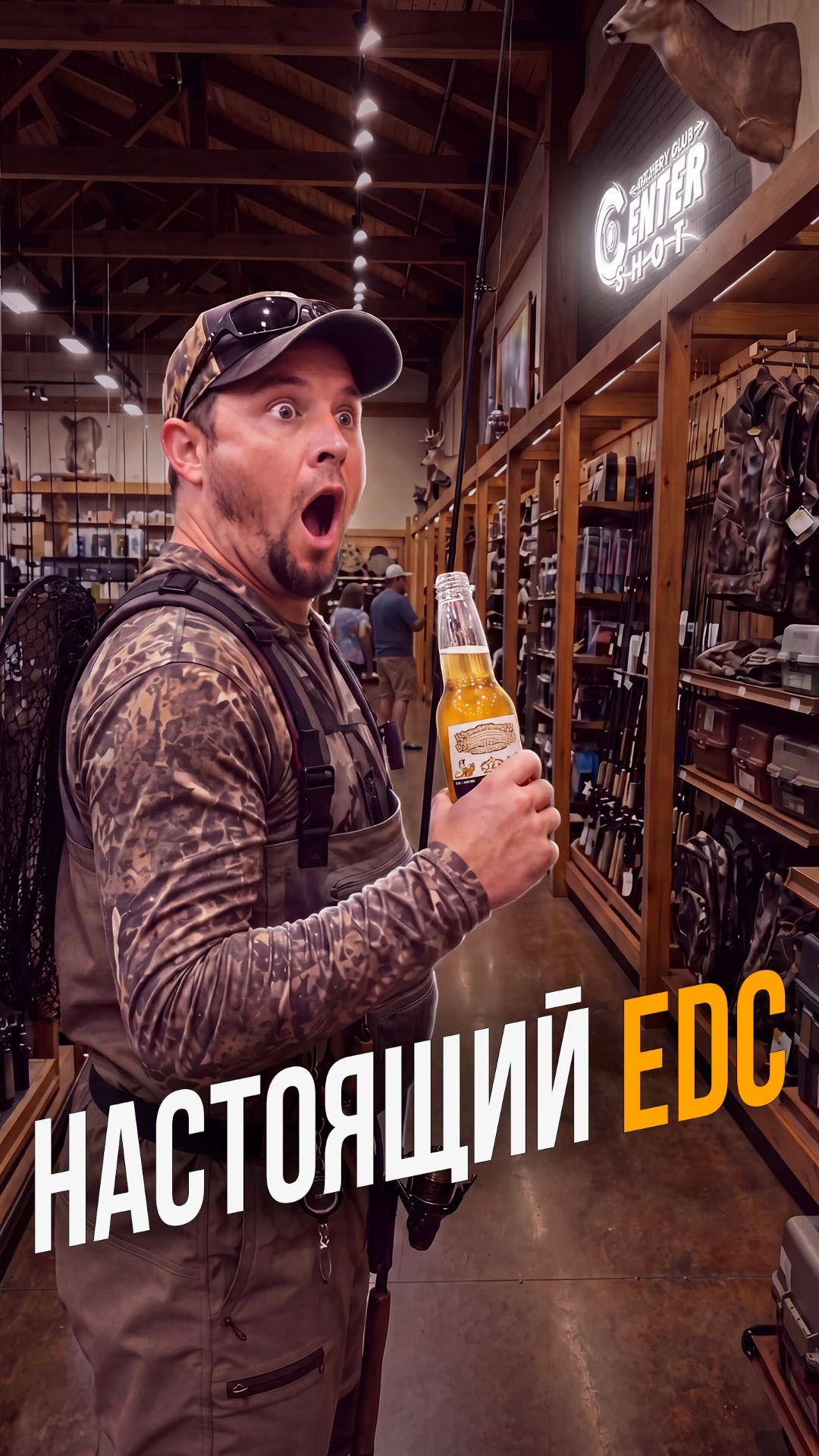 Наконец-то настоящий EDC 🍺😁 Кроме шуток, запускаем в производство? 🤔