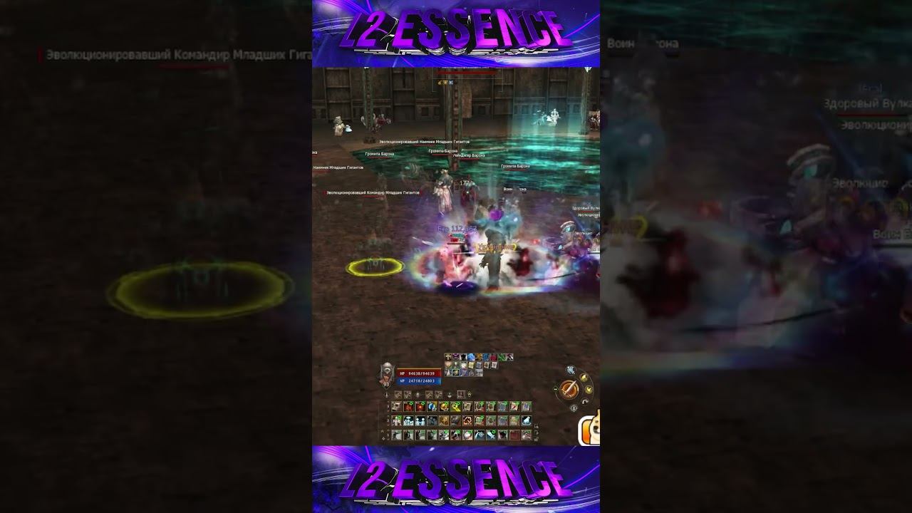 Хотел сделать Талисман Бенира Ур.30. Lineage 2 Project Wolf - PVEfun #la2 #la2wolf #la2essence