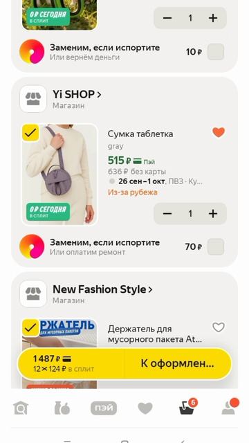 Обзоры и распаковки товаров