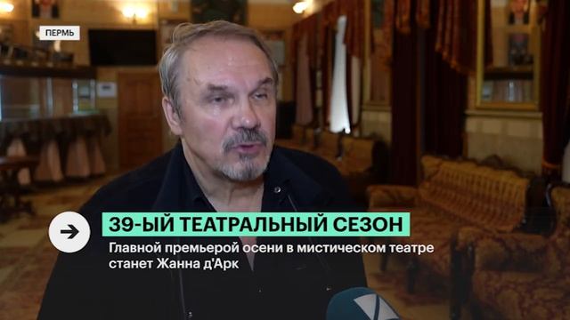 СМИ о театре