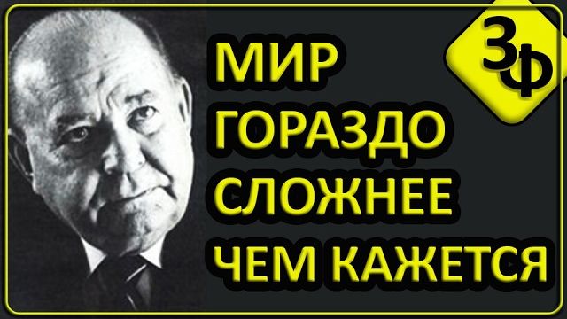 355 Тело показалось ему старой одеждой у которого истёк срок годности