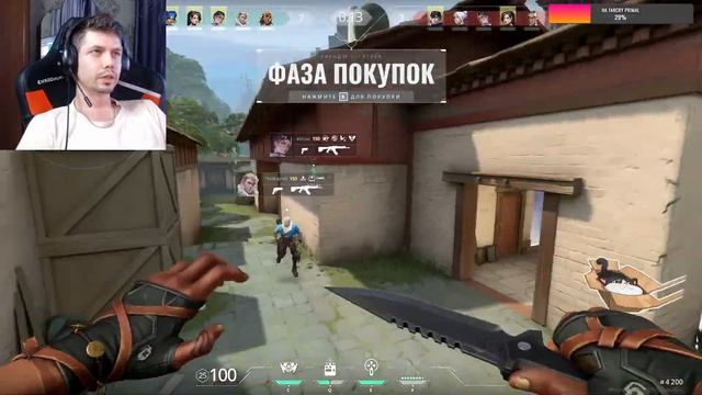 VALORANT | ВАЛОРАНТ