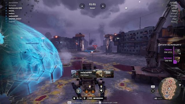 Crossout, Огнеплюй 2026-08-28 19-51-31