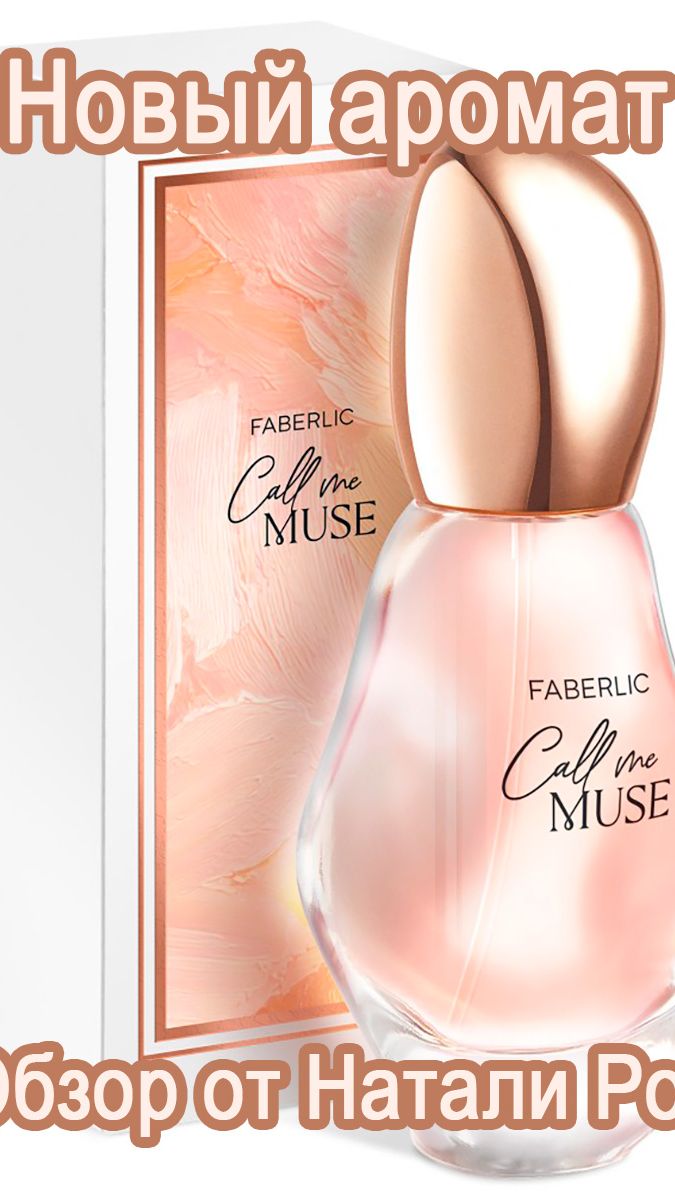 Faberlic