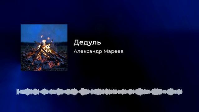 Патриотические  песни ″С любовью к России″