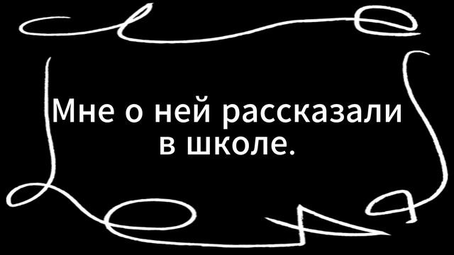 разное