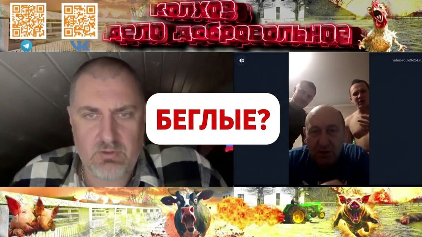 Беглые из Польши. Вскрыл диванных штурмовиков в Чат Рулетке