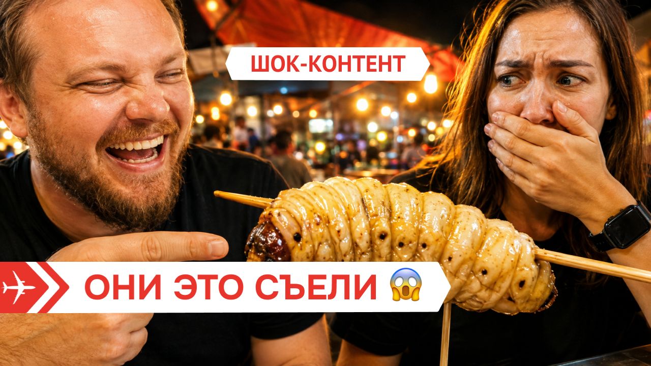 [Таиланд]  Хуахин. Сколько стоит жильё? Что посмотреть?