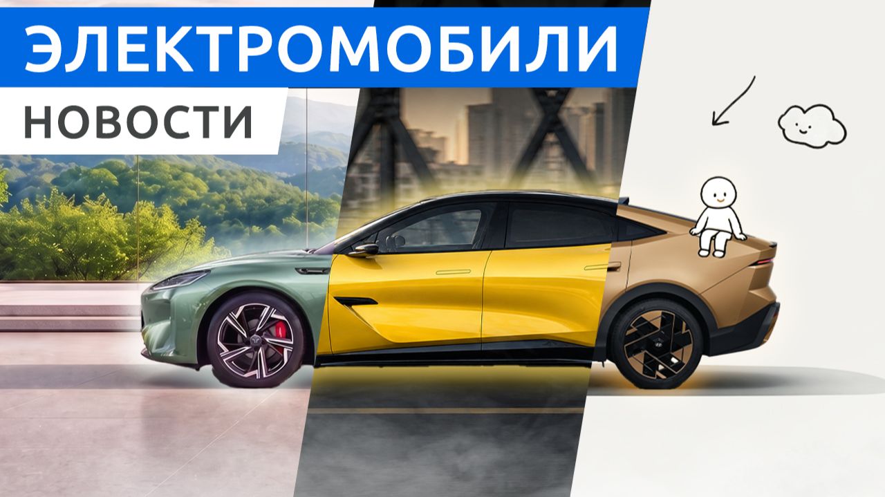 BMW растянул iX3 для Китая, Genesis готовит флагман GV90, а Stelato — новый минивен V8