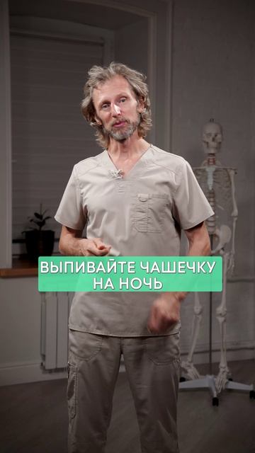 Лучшее средство для СНА из аптеки! Врач советует #здоровье #сон #советы