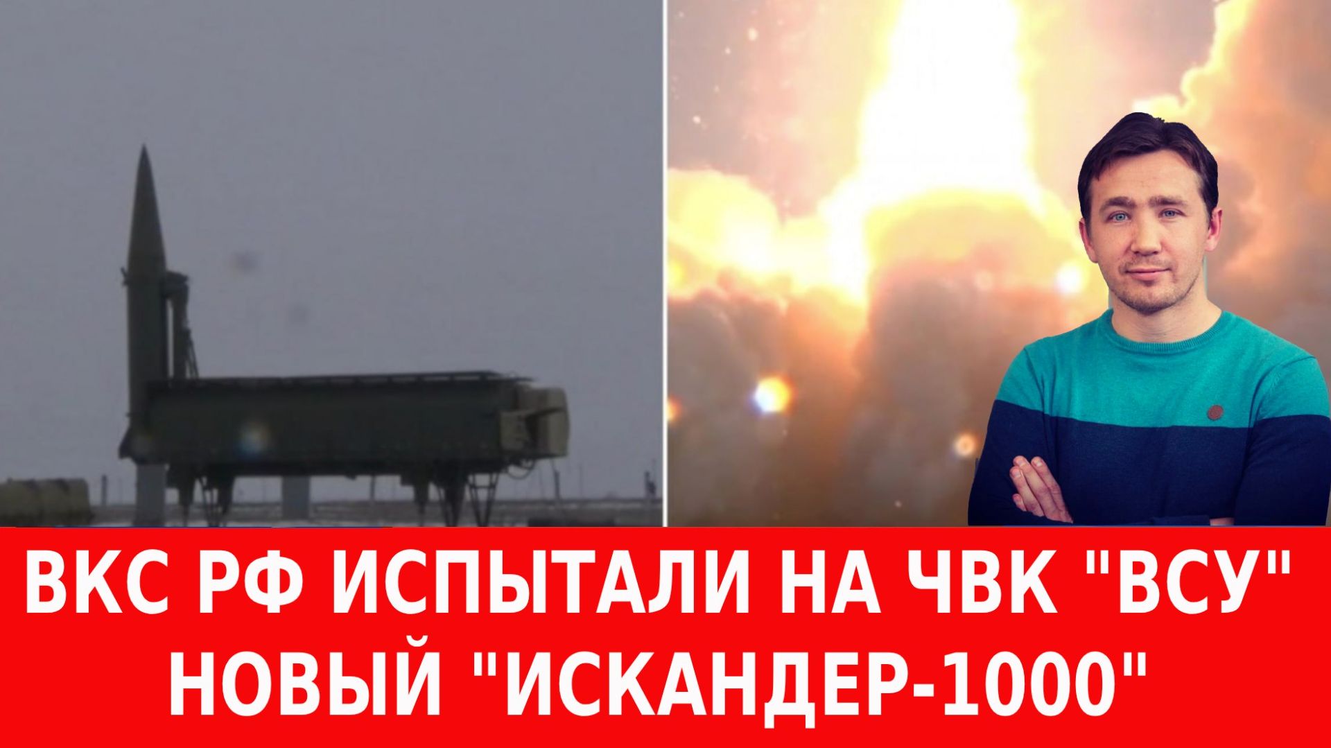 Новое оружие Пентагона и отказ Польши от ядерного оружия США