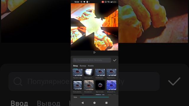 видео для NaMe