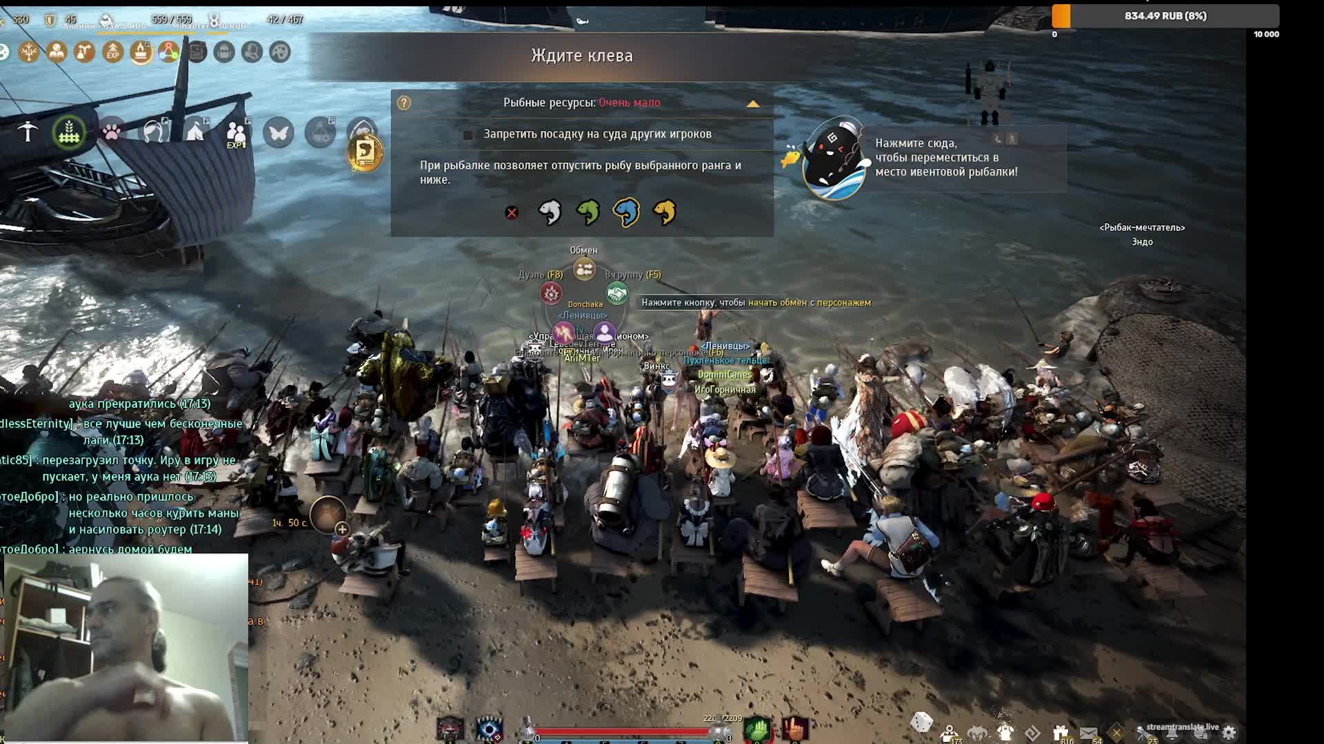 Black Desert-  стримы с рекомендациями по похудению тренировкам и питанию