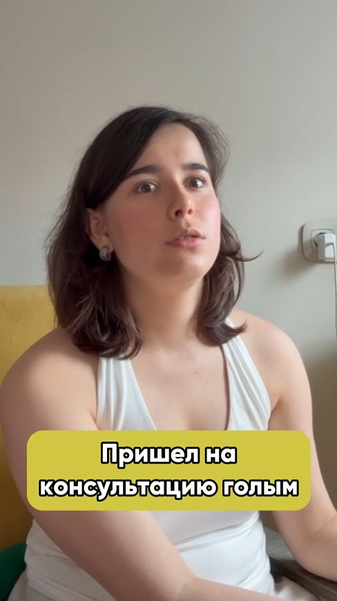 Почему пациенты боятся платить за онлайн-консультации | Вебинар с Владиславой Чалышевой, DocMed
