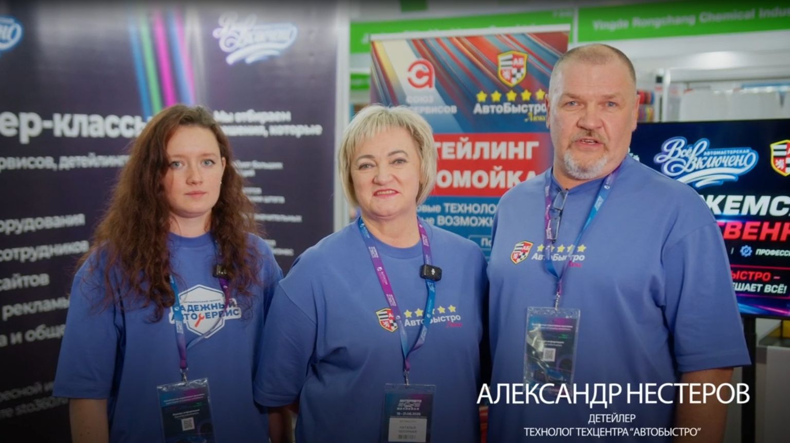Автомастерская 