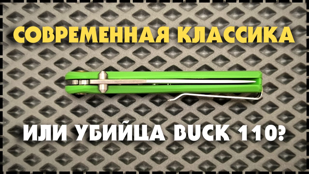 РЕЗАЧОК НА ШАЙБАХ! Складной Нож Ruike P882