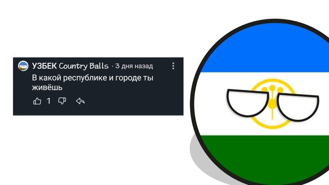 ответ на ваши вопросы.