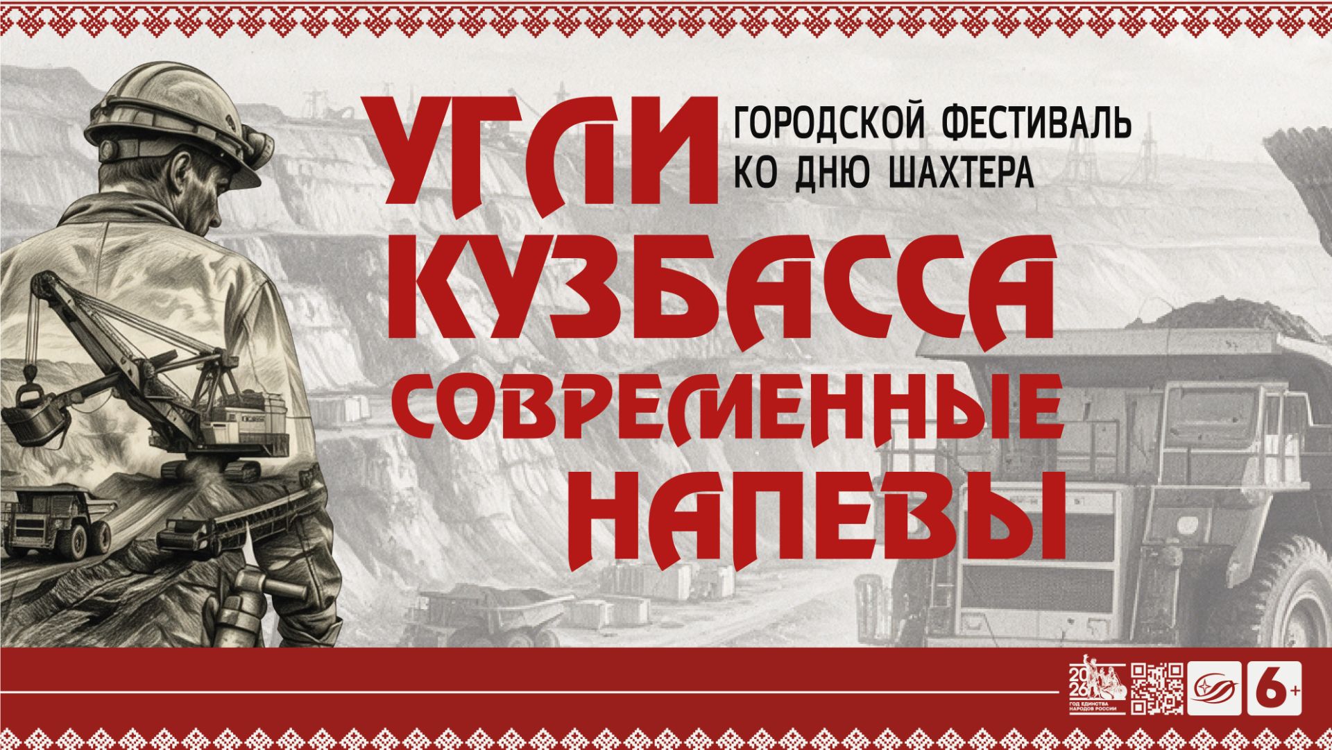 Трансляции