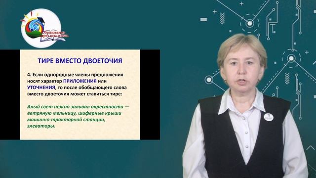 Макарова ТВ