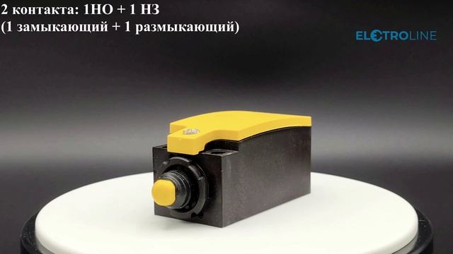 EATON LS-11 Концевой выключатель - арт. 266109