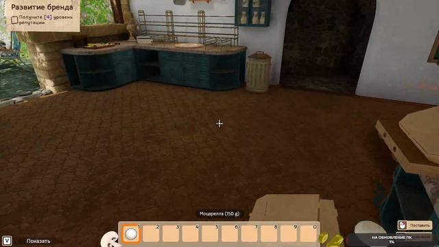 Italian Pizza Simulator