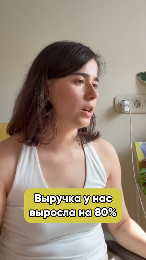 Как вырастить стартап внутри компании | Вебинар с Владиславой Чалышевой, DocMed