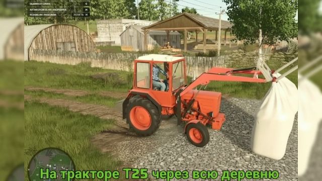На тракторе Т25 через всю деревню