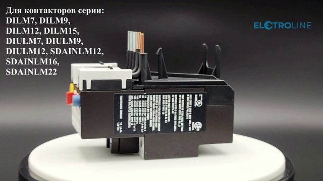 EATON ZB12-1,6 Реле перегрузки - арт. 278436