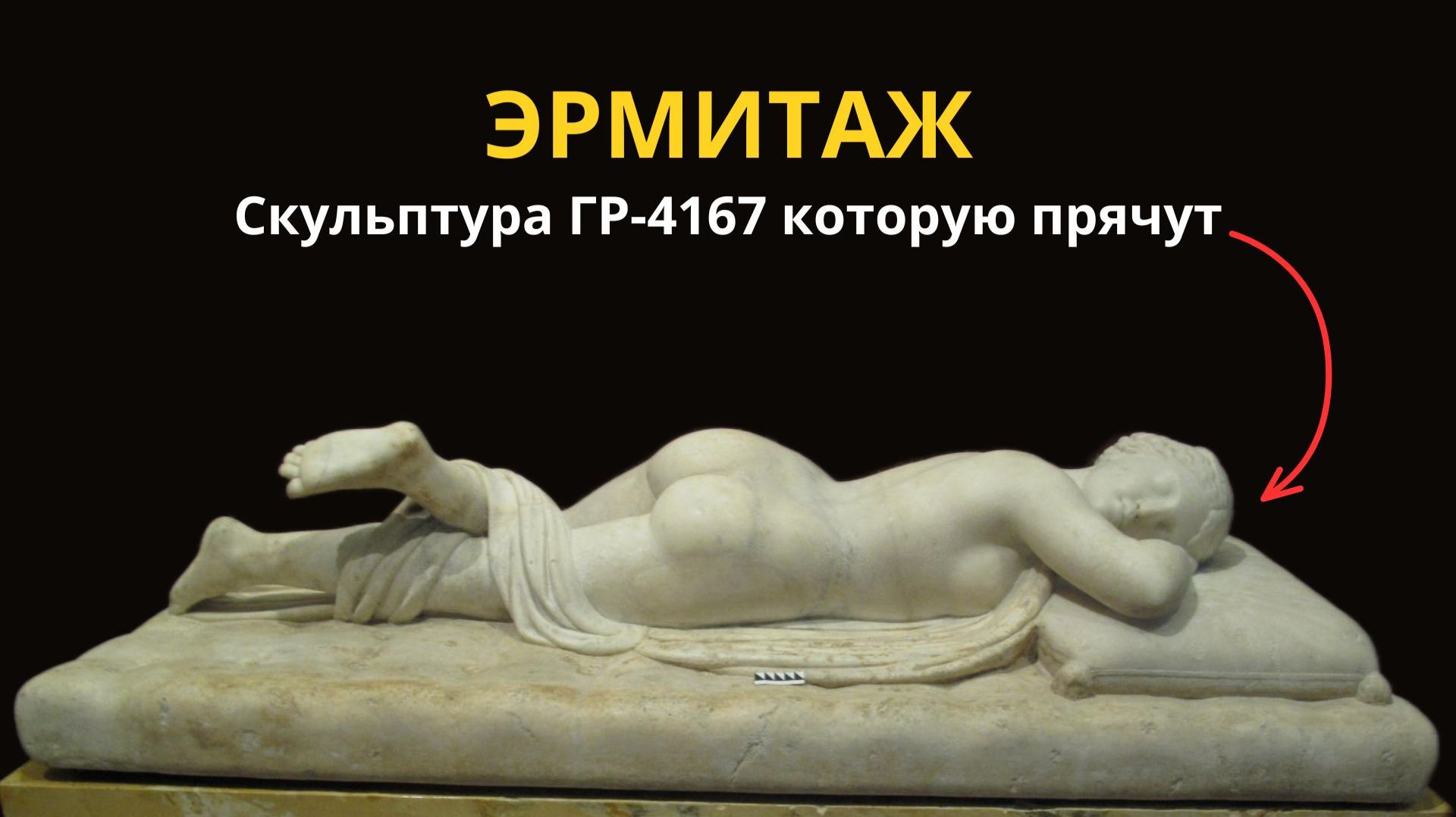 Искусство