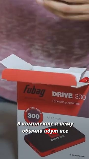 Обзоры и тесты оборудования FUBAG