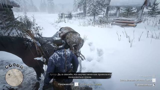 Red Dead Redemption 2 Медведь